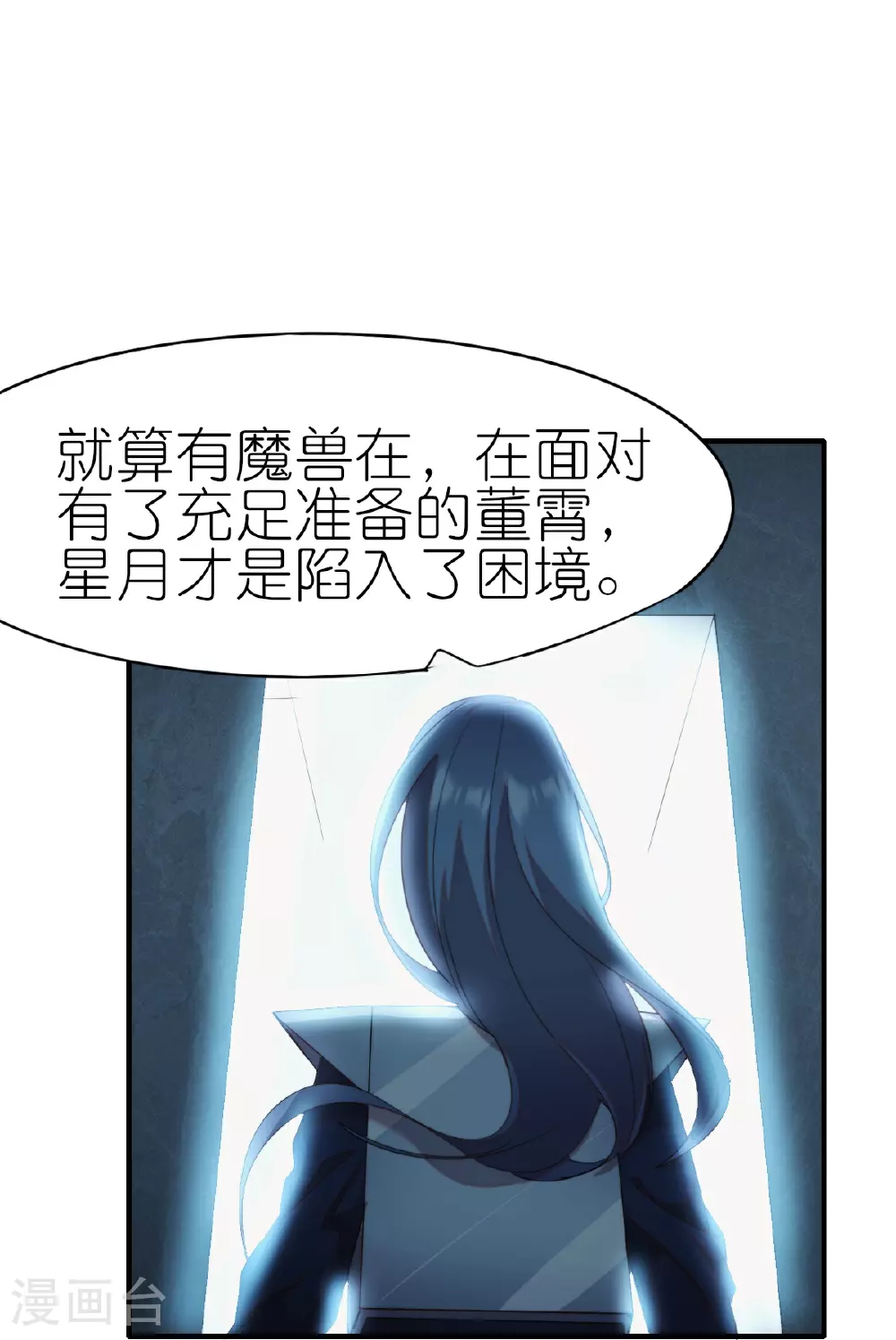 第270话 胜负之间25