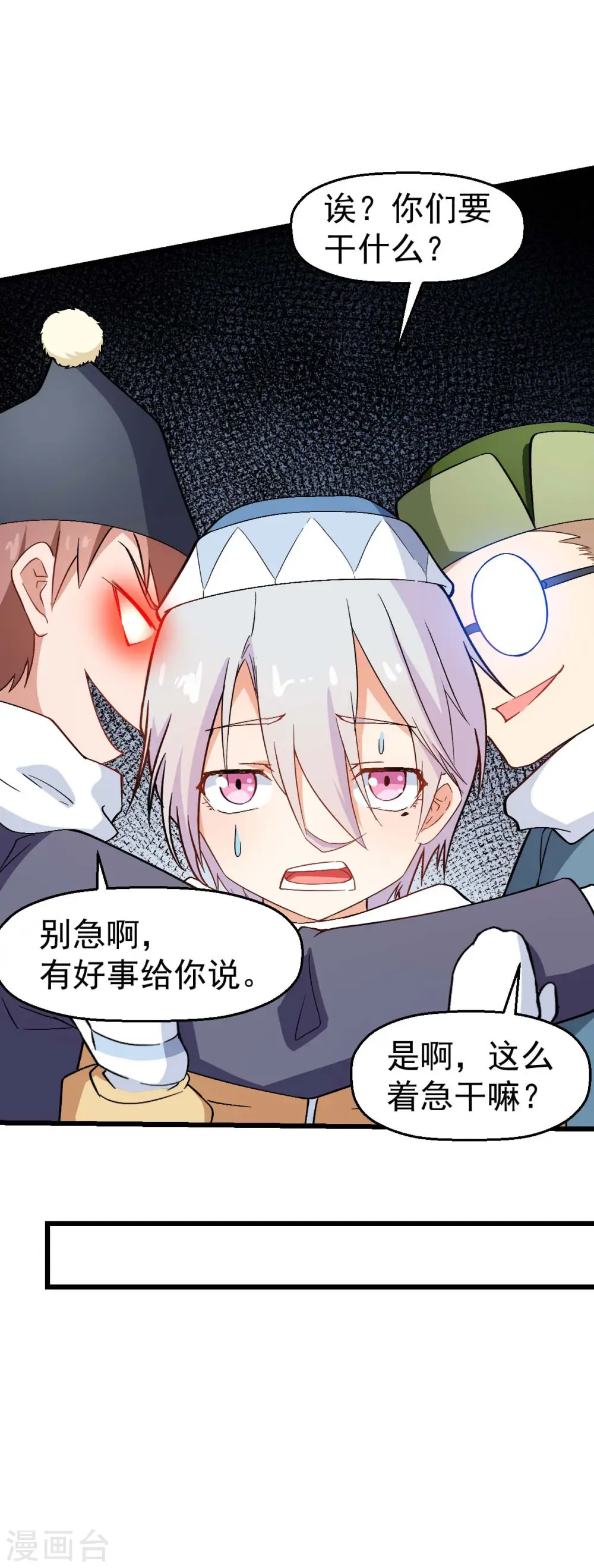 第110话 禁止攀爬24