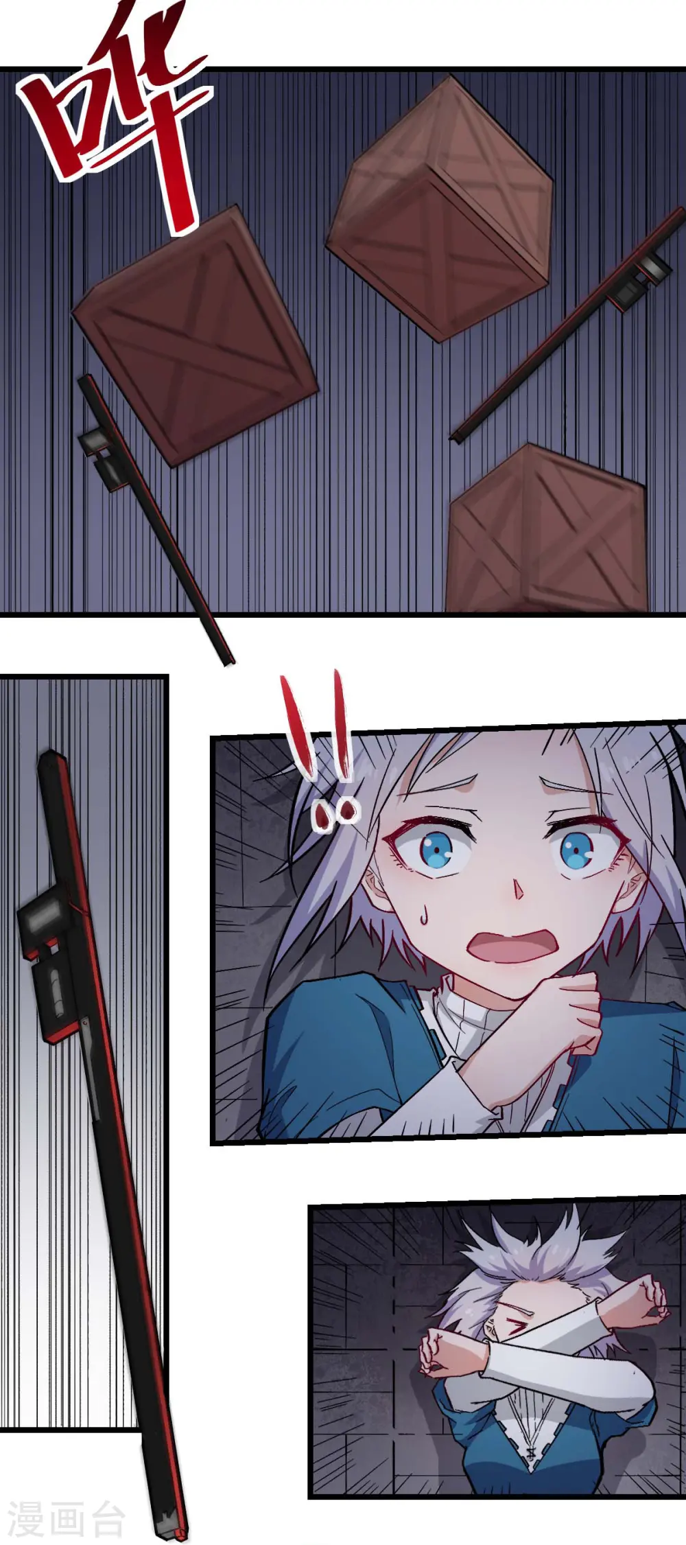 第150话 限制解除10