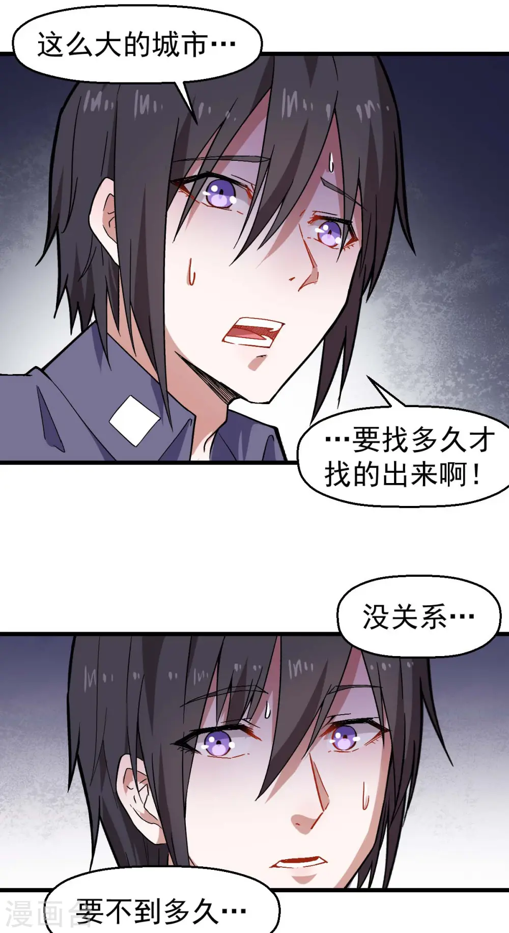 第141话 兜帽男19