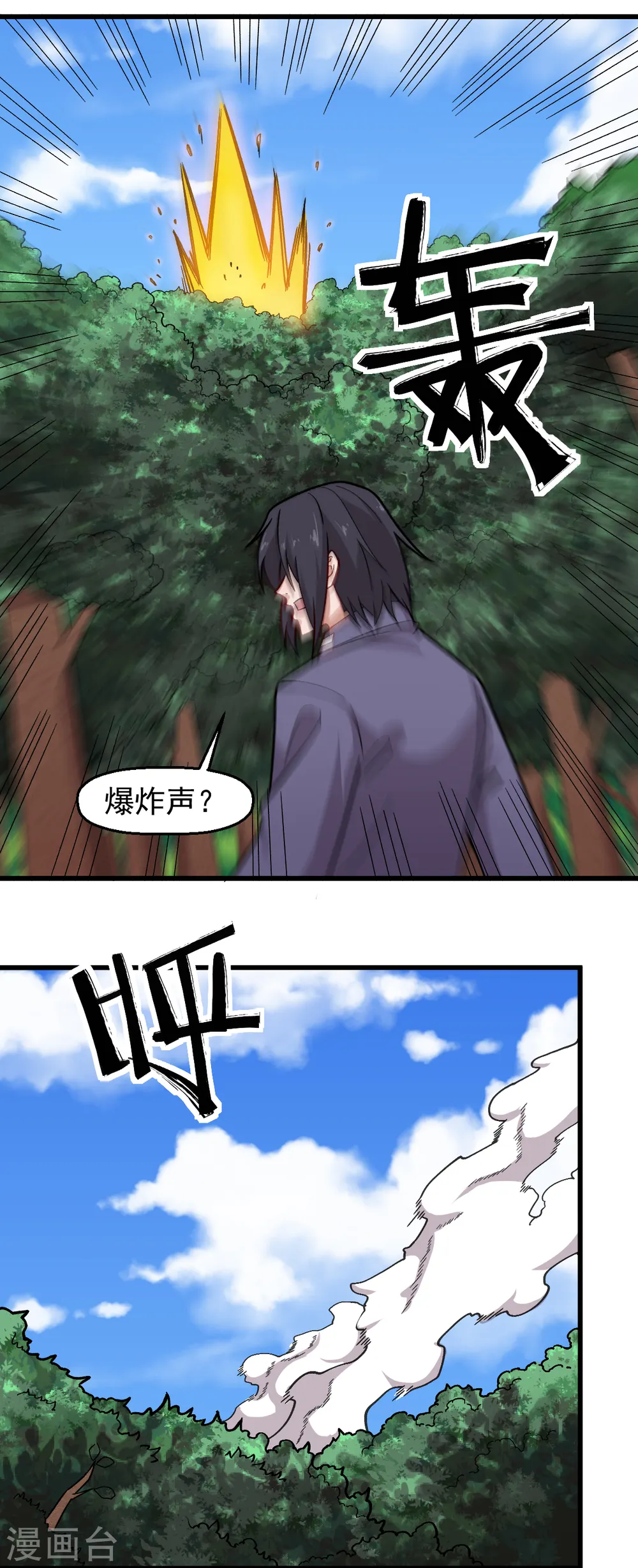 第241话 放弃13