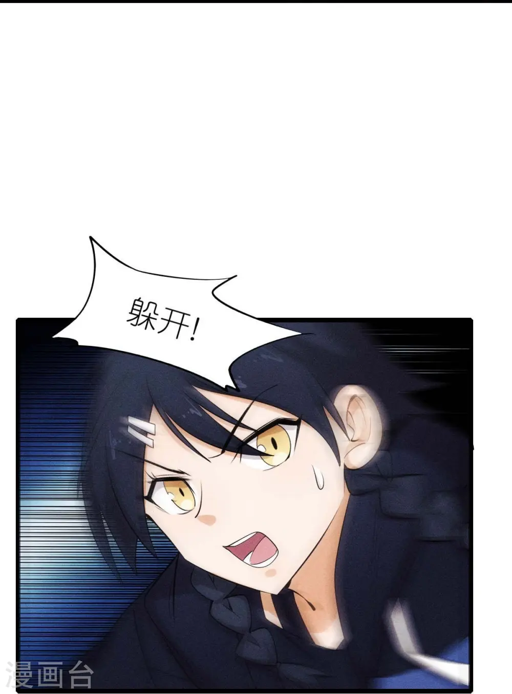 第253话 捉老鼠22