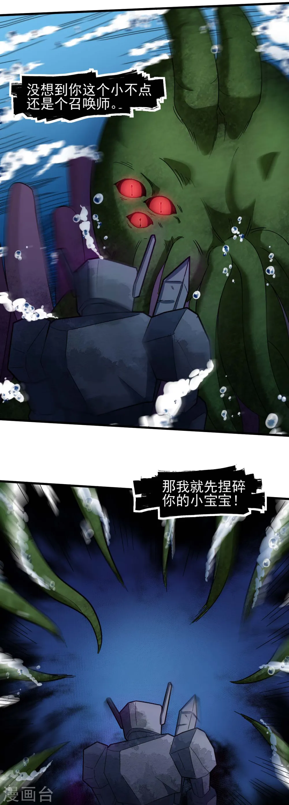 第206话 坚毅的冷星月6