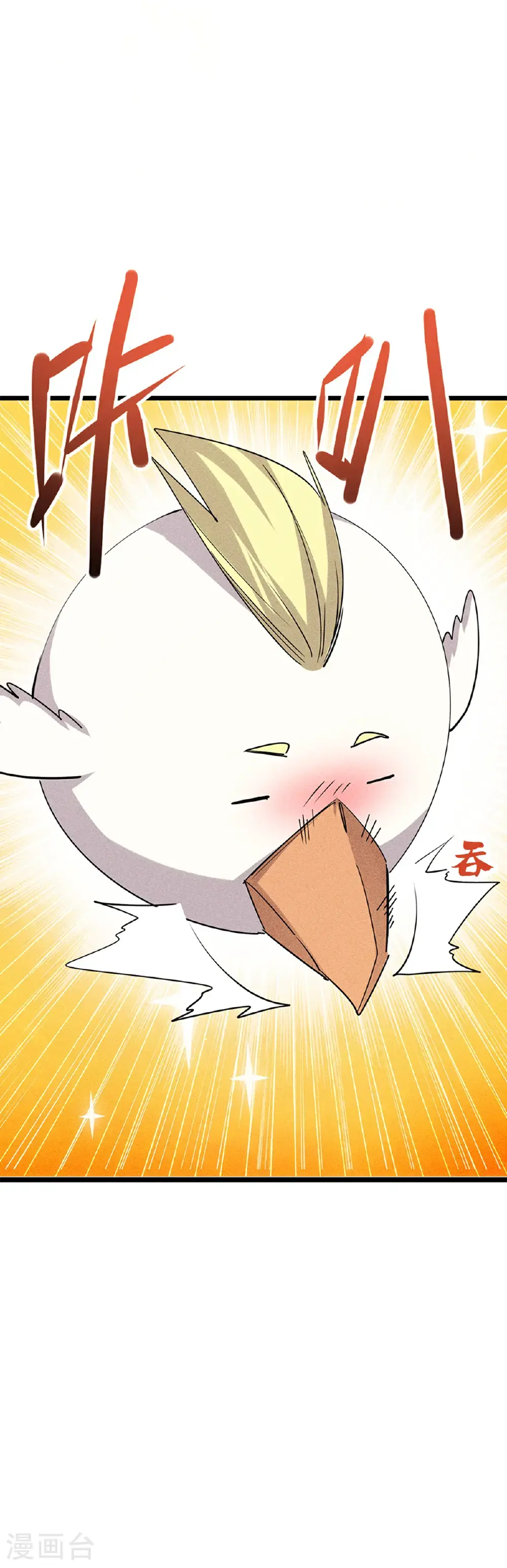 第273话 秒杀35