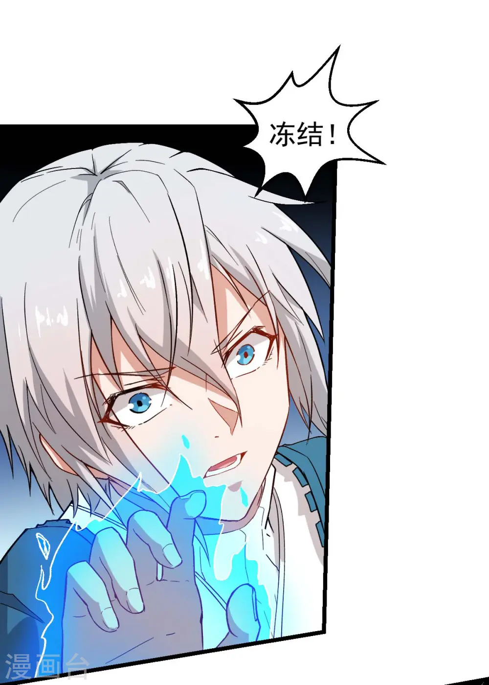 第91话 狂枫乱舞26