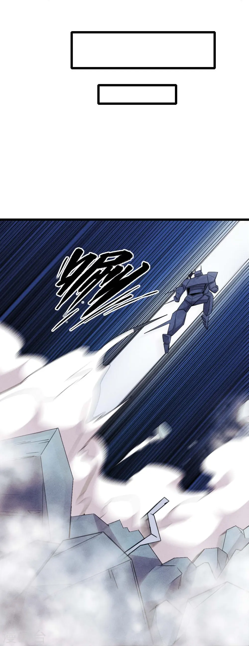 第253话 捉老鼠24