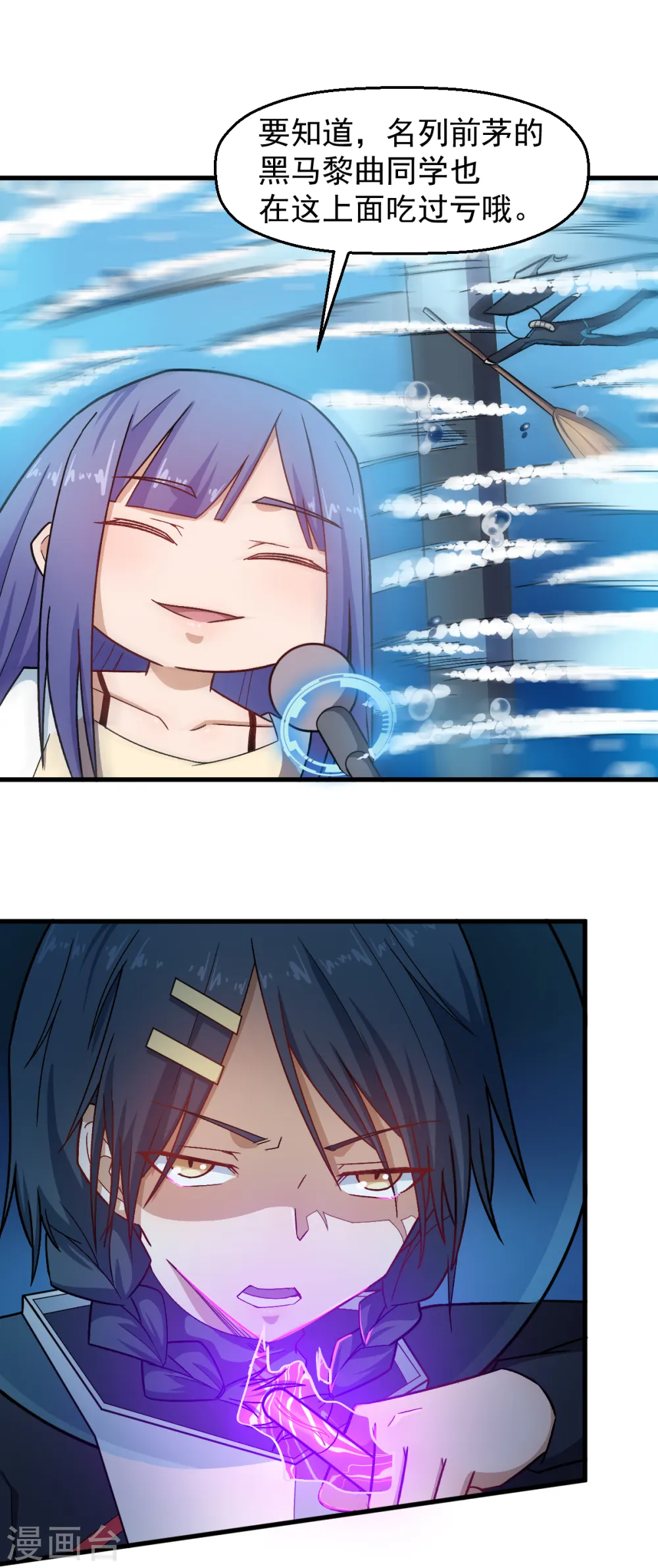 第217话 皇的邀请11