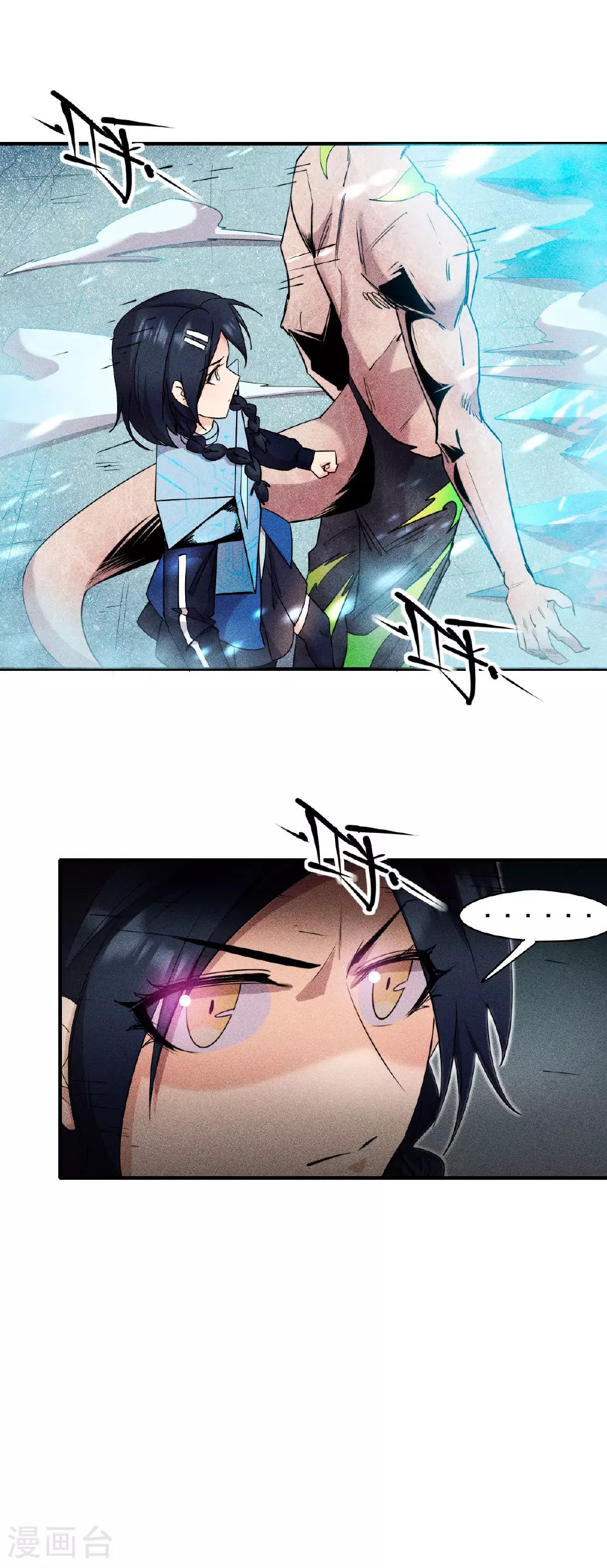 第269话 比赛白热化24