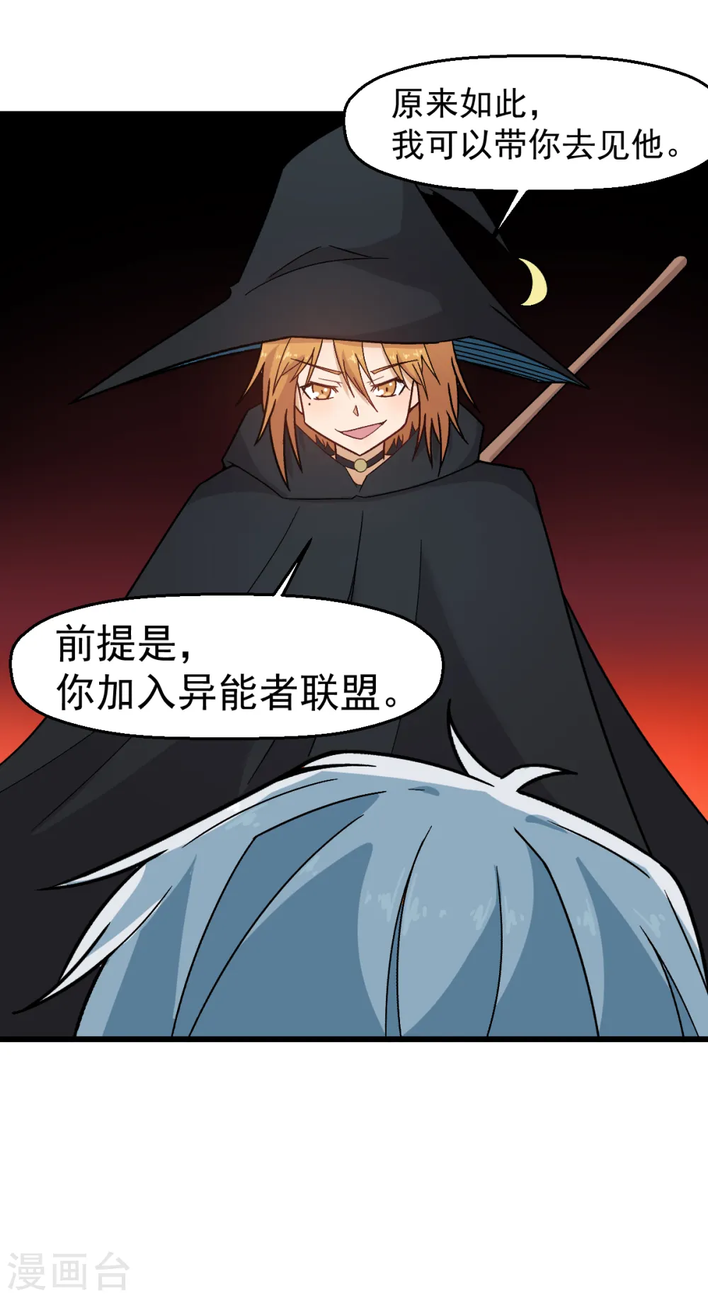 第225话 承诺12