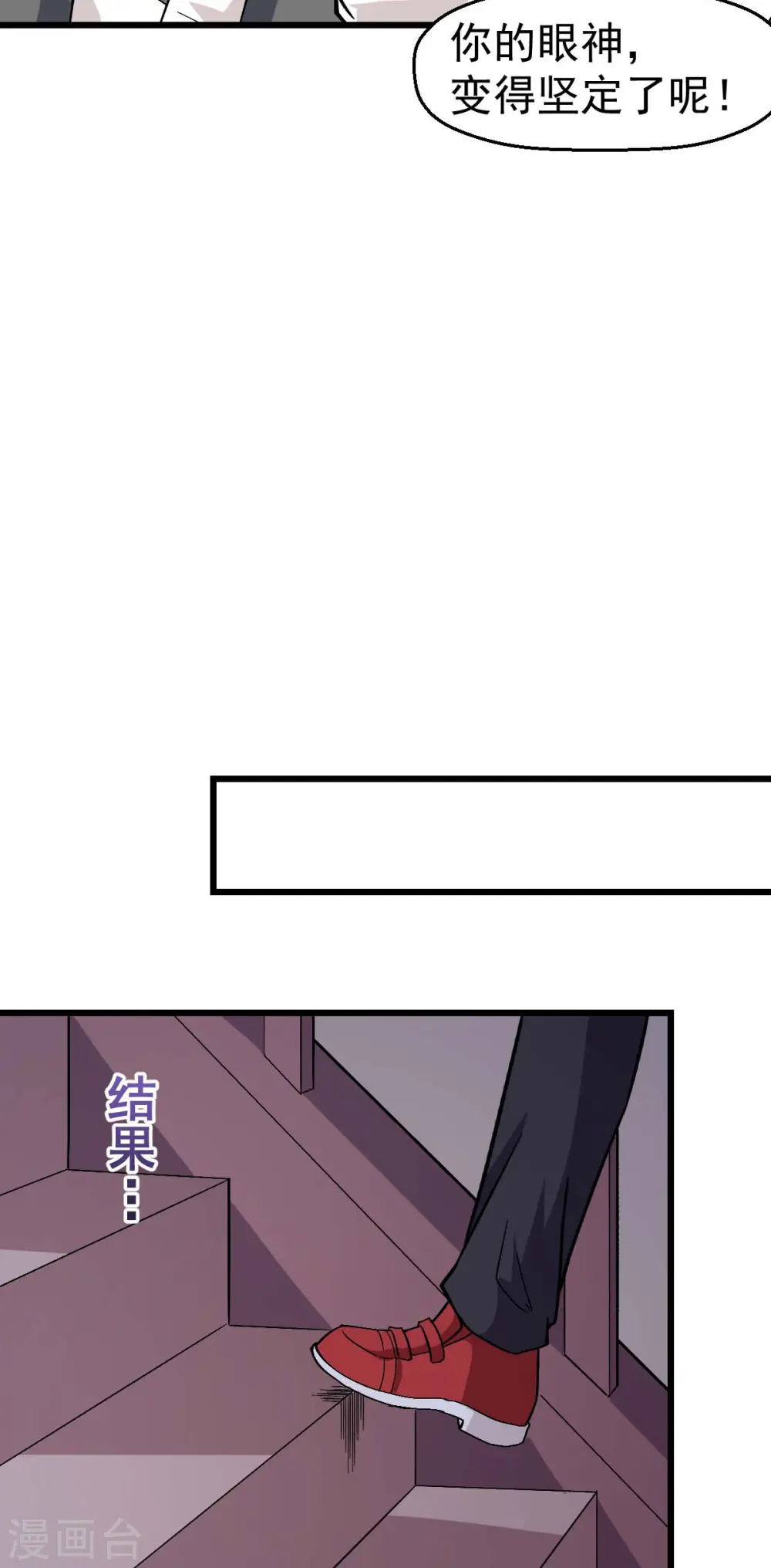 第126话 大小姐7