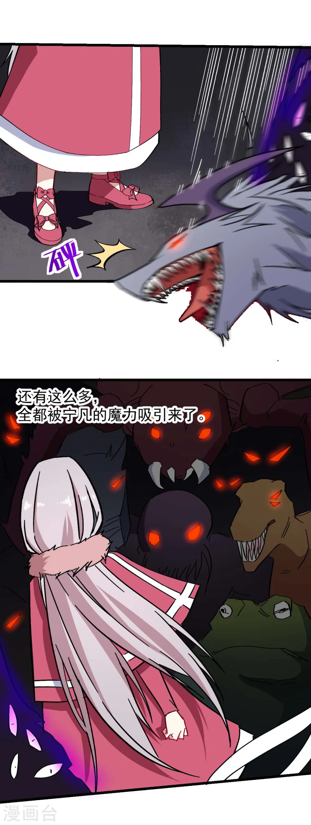 第171话 保护8