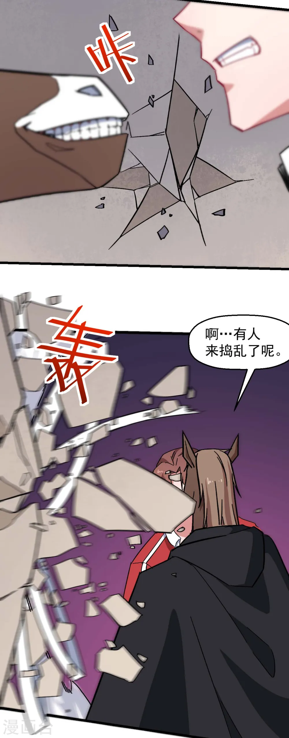 第170话 暴走6