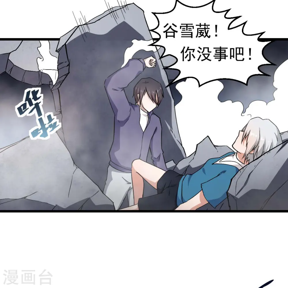 第96话 永不认输2