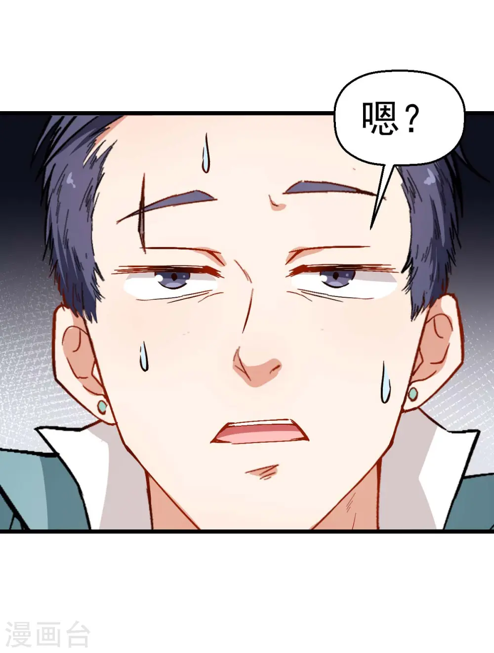 第90话 拜见名师13