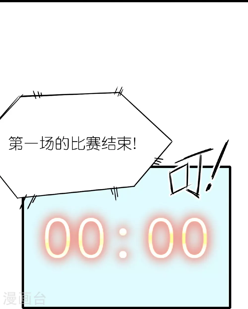 第266话 成全17