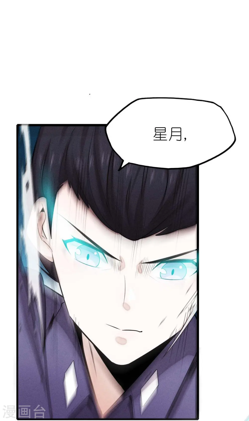 第253话 捉老鼠20