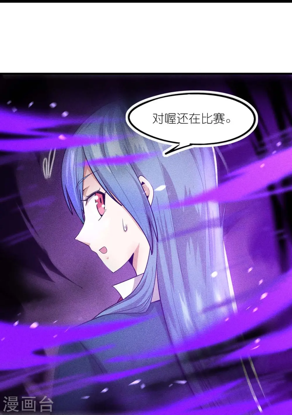 第259话 天才和疯子，谁更强20