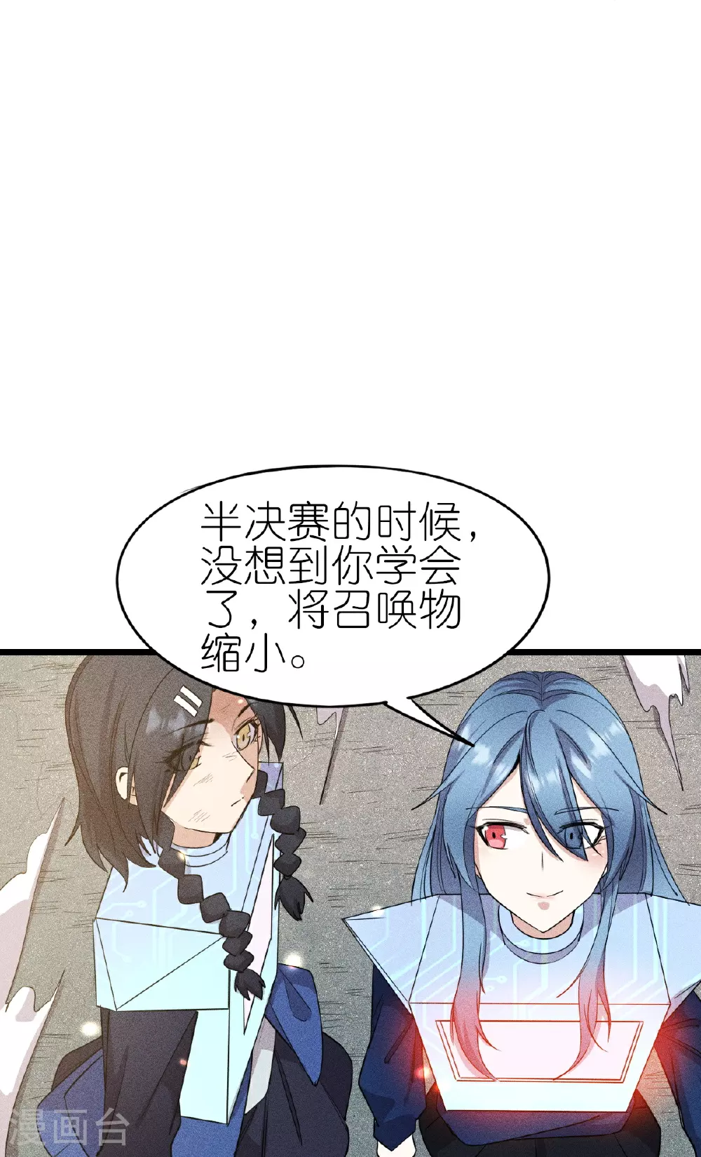 第266话 成全21