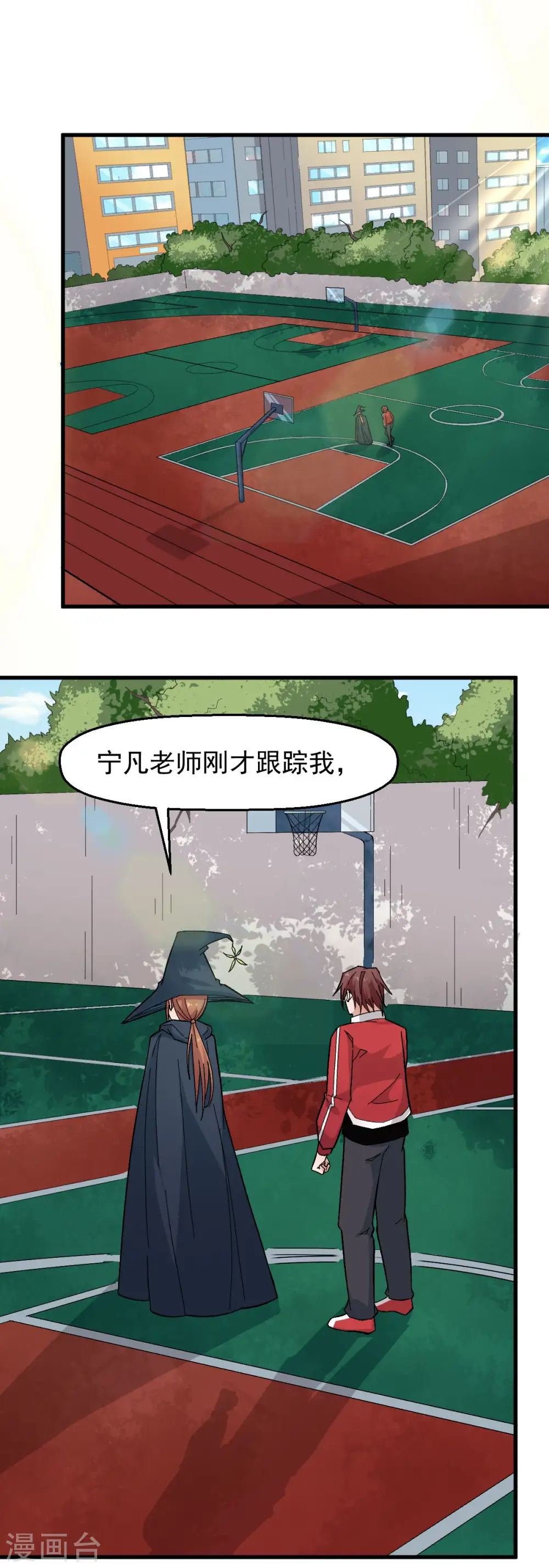 第215话 联盟邀请1