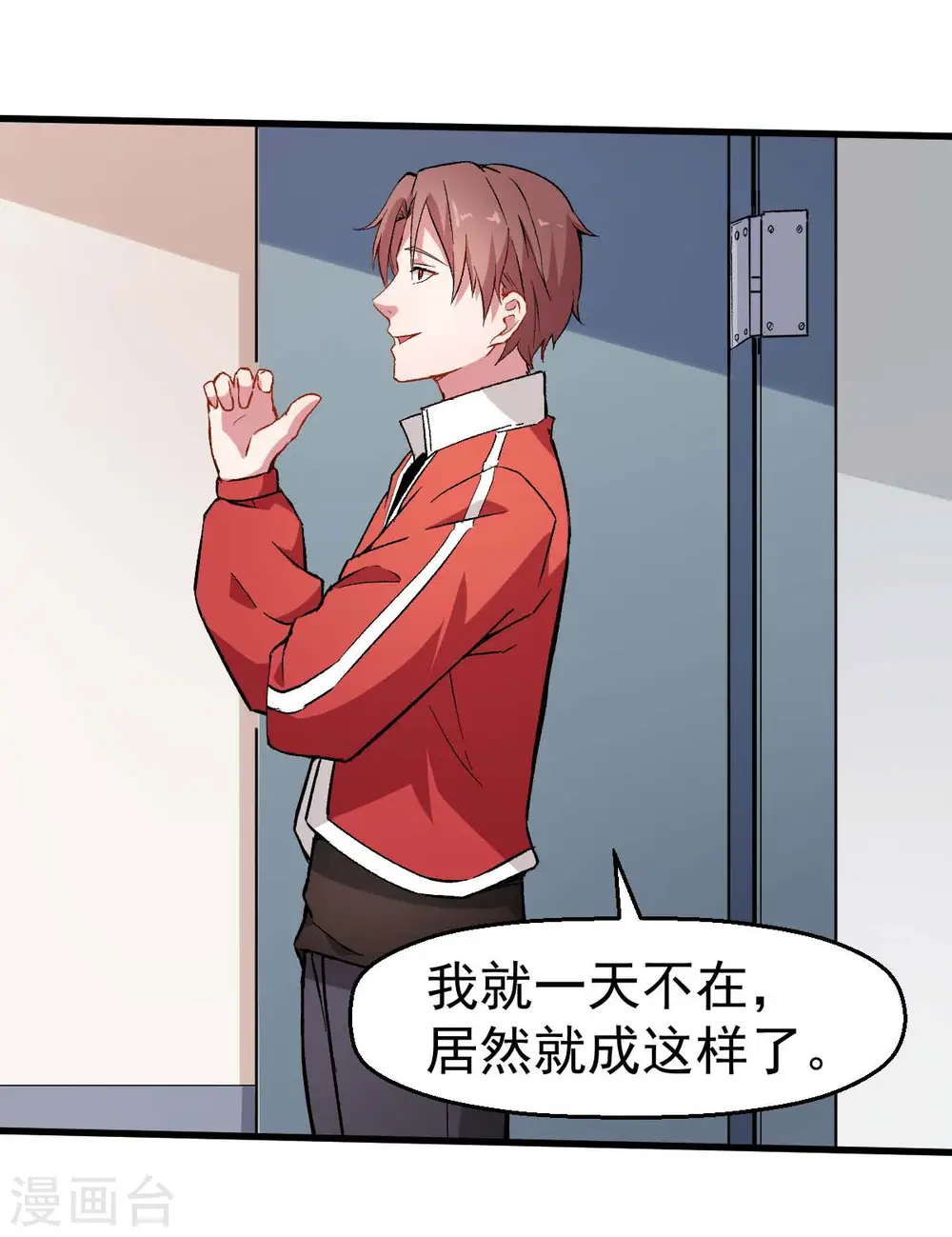 第69话 校长归来29
