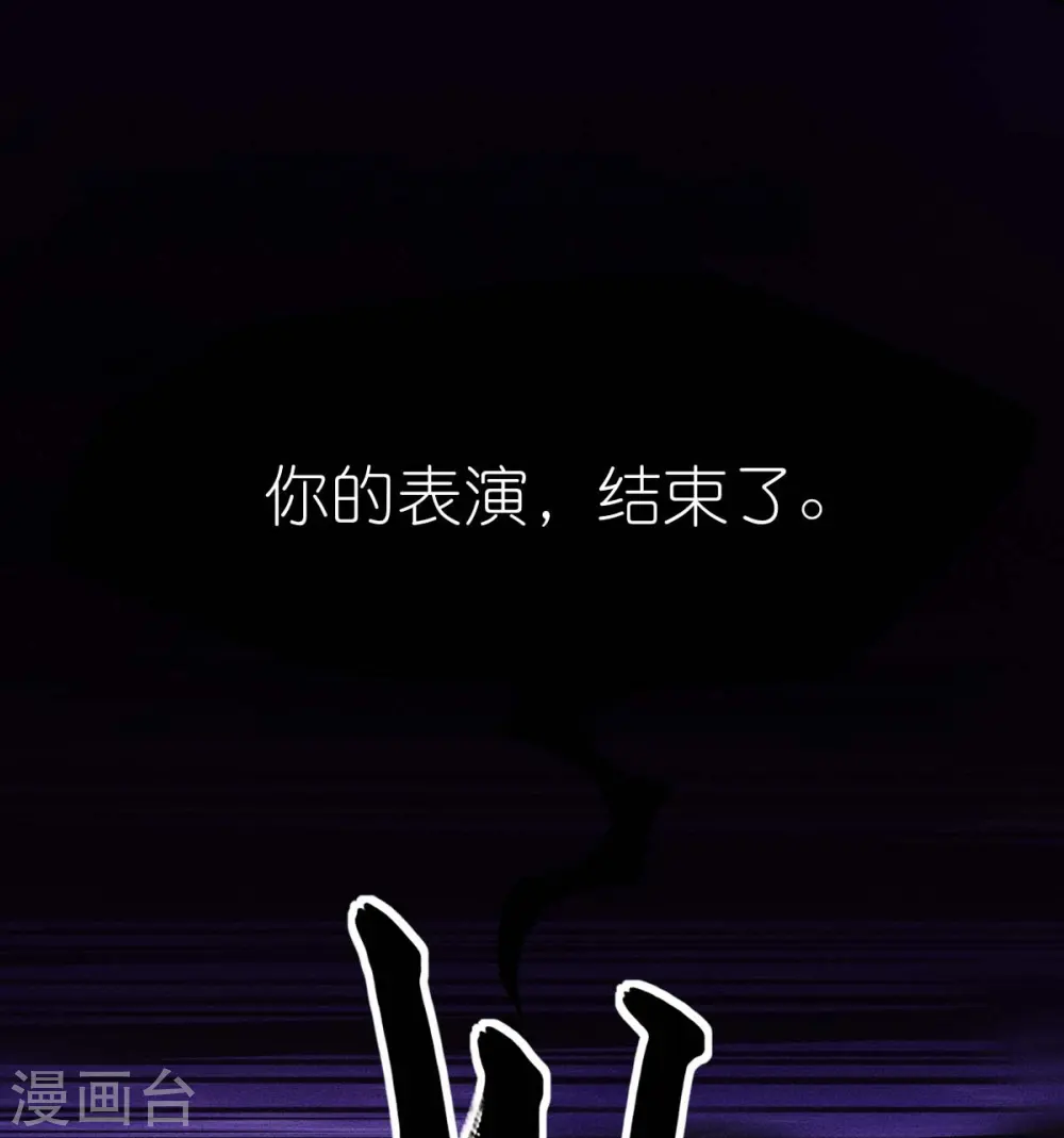 第251话 太极VS虚影罗刹24