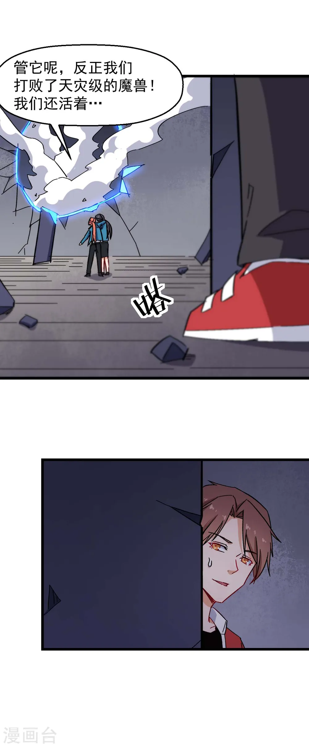 第175话 隐士6
