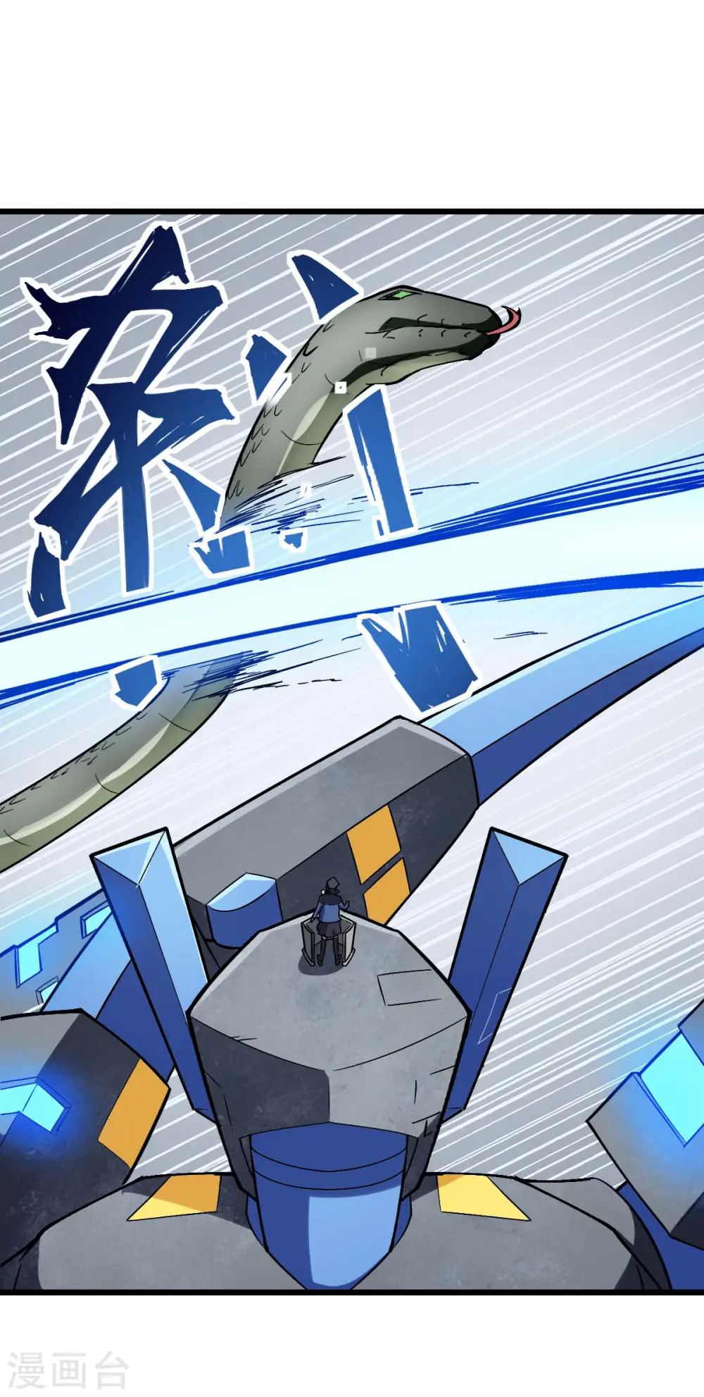 第87话 我真的很能打36