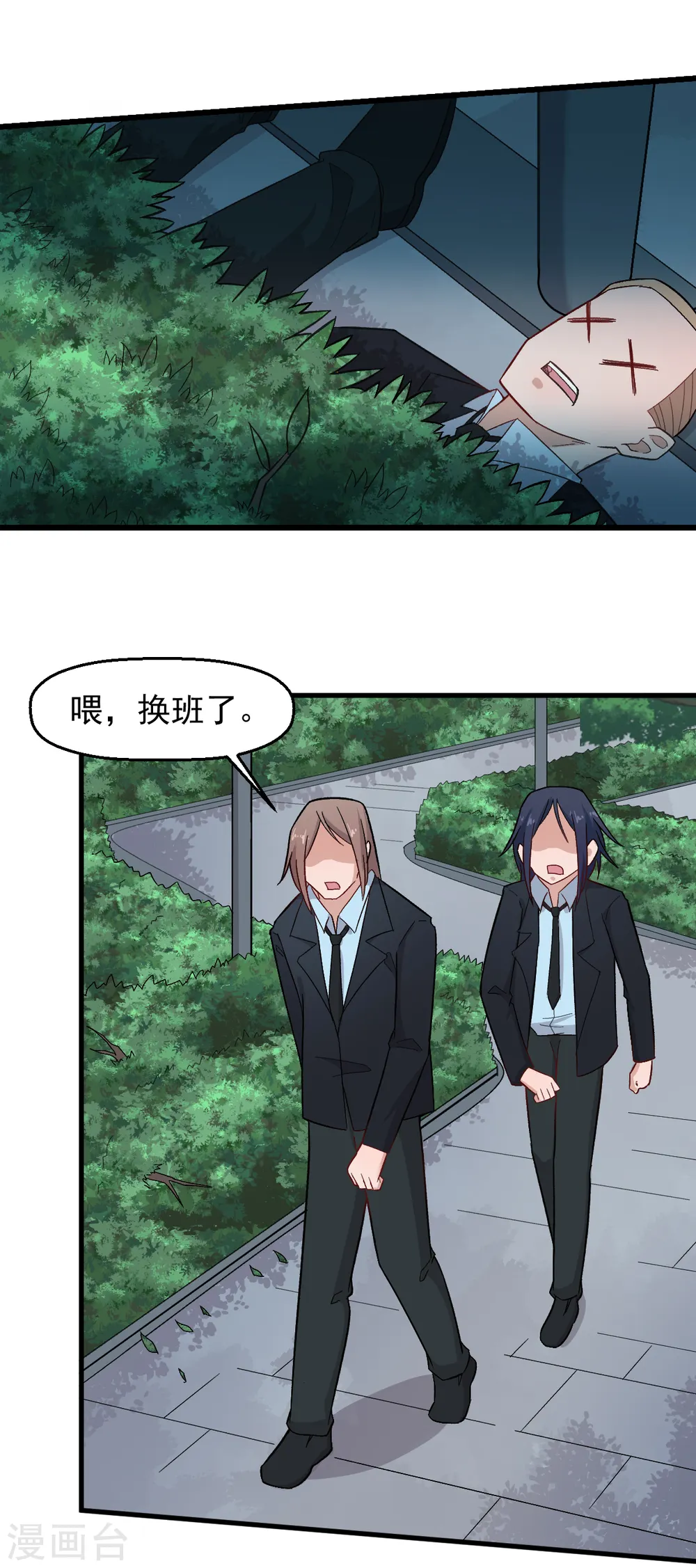 第220话 救援5