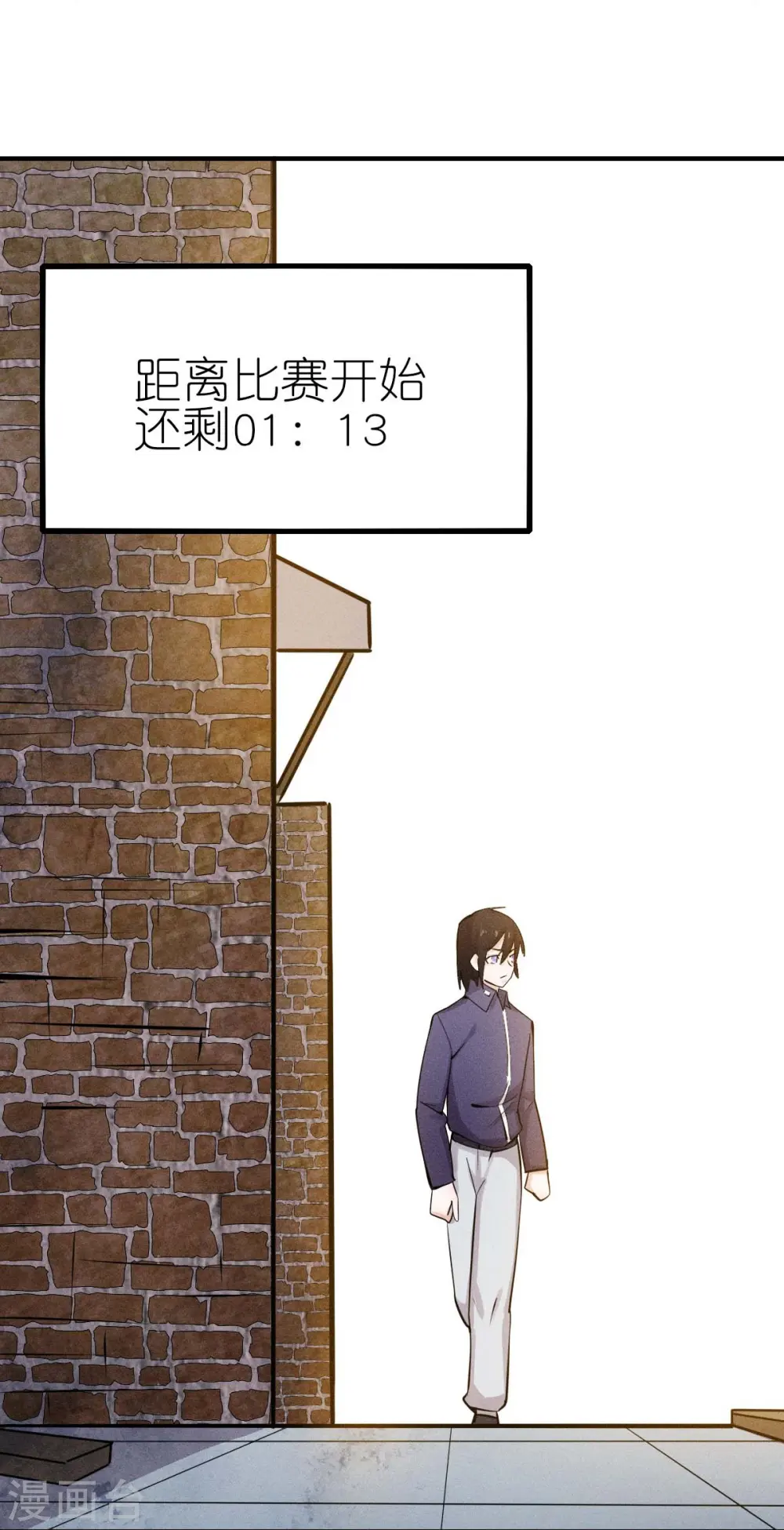 第252话 复活名额30