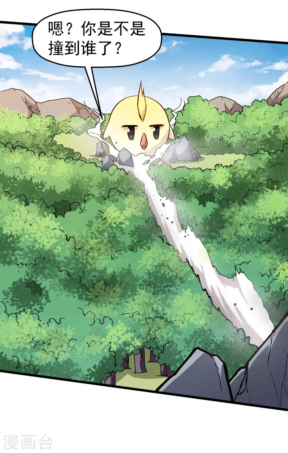 第99话 乌鸦嘴2