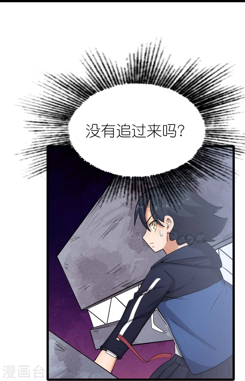 第254话 我可是个召唤师2