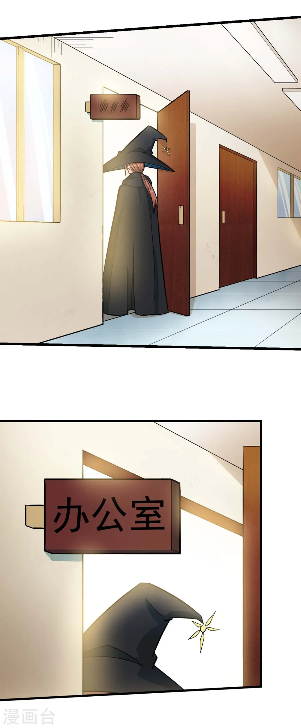 第213话 偷听15