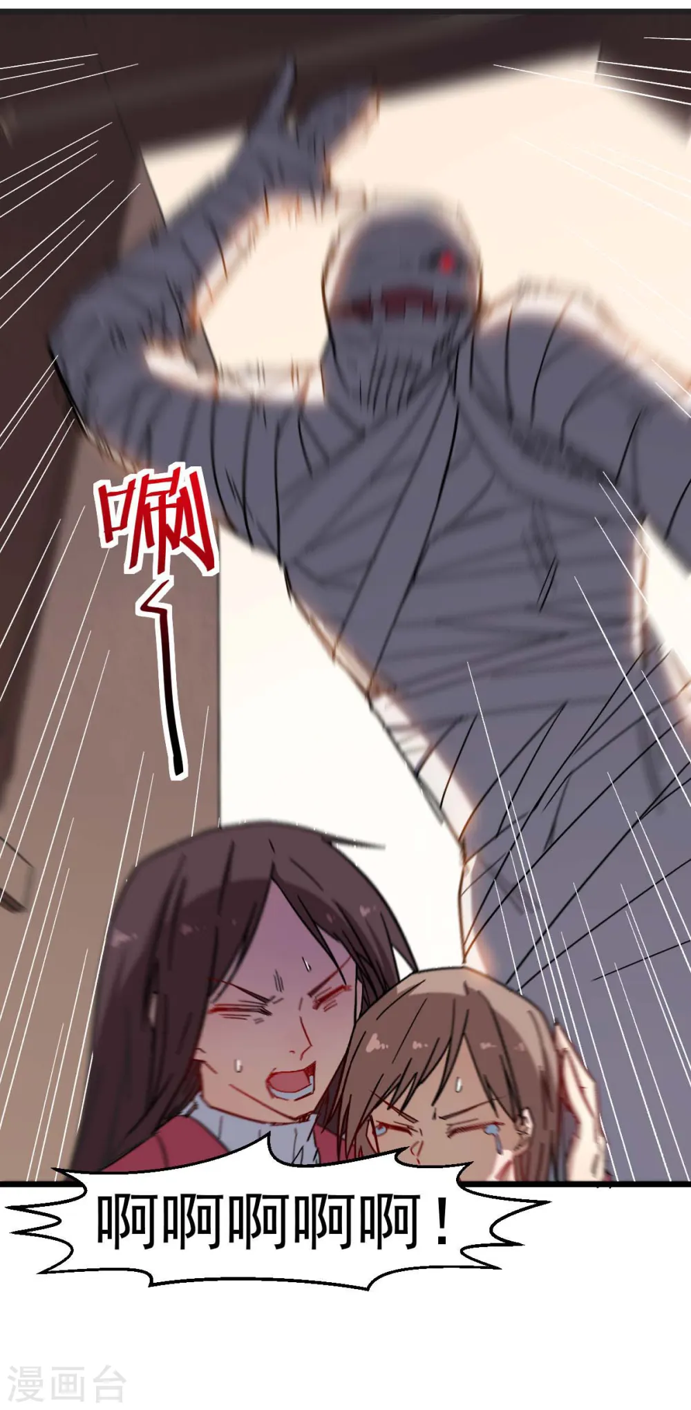 第167话 打脸4