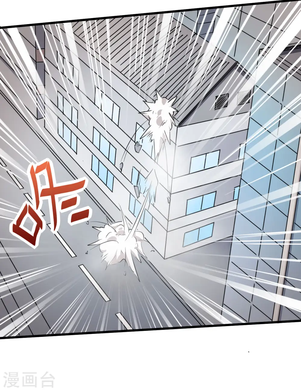第64话 D班耻辱日18