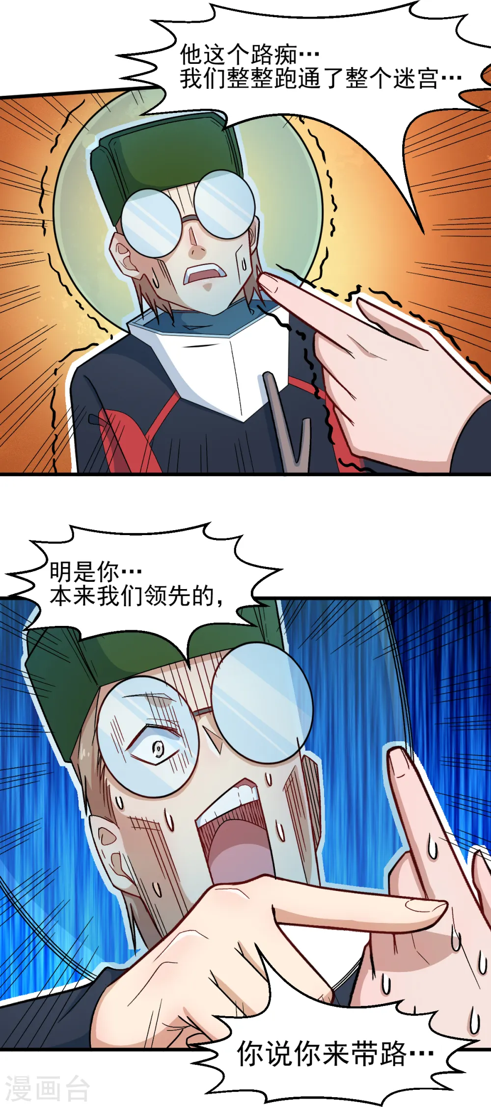 第216话 集结12