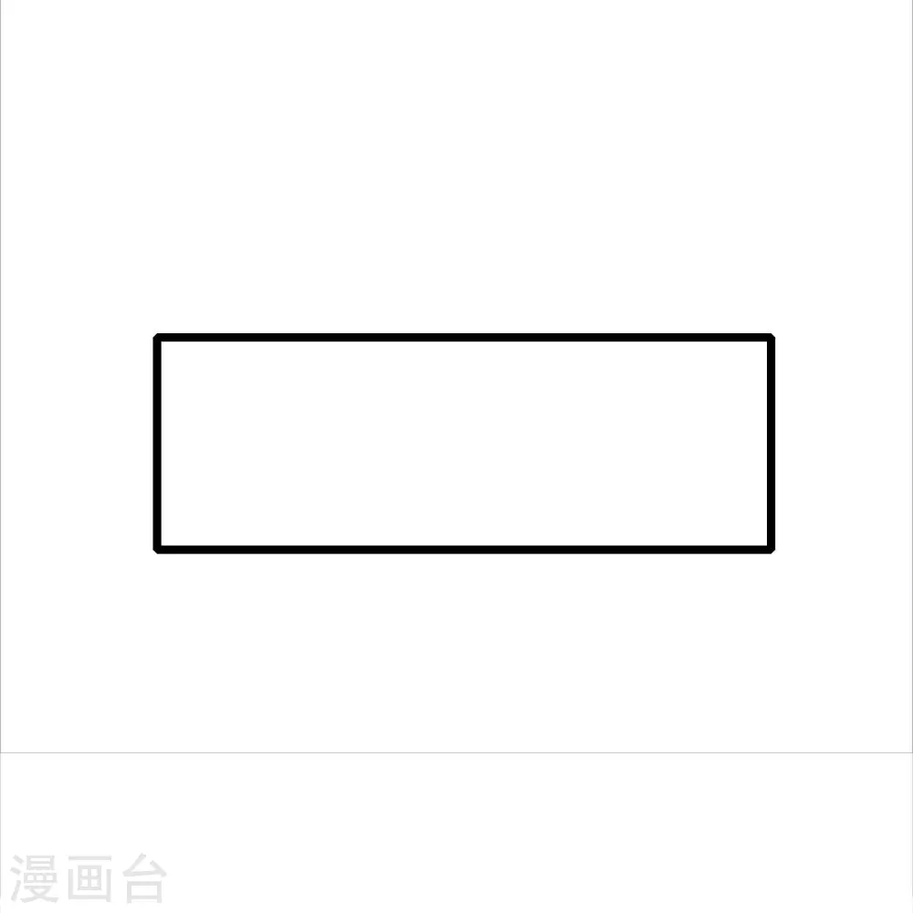 第255话 无处可藏22
