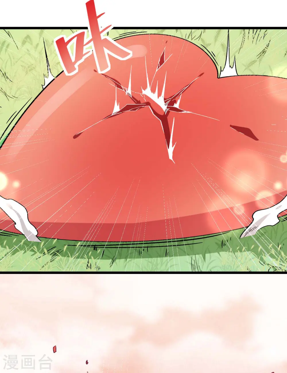 第84话 腐从画中来10