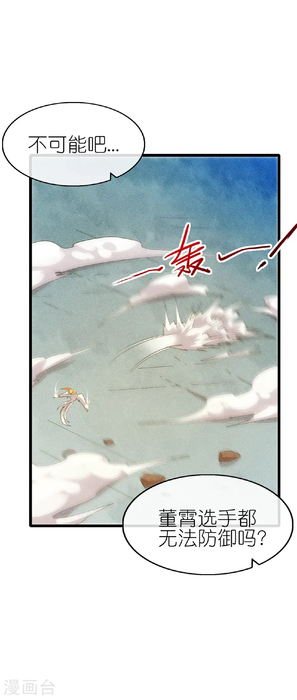第275话 终局20