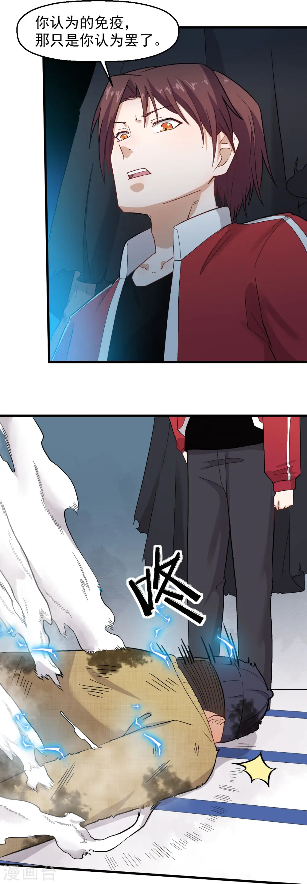 第222话 脱身3