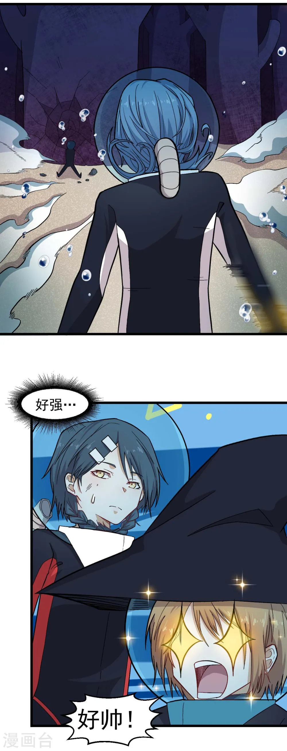 第212话 挫败14