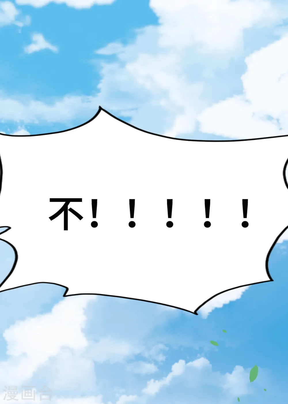 第5话 宁凡出手23