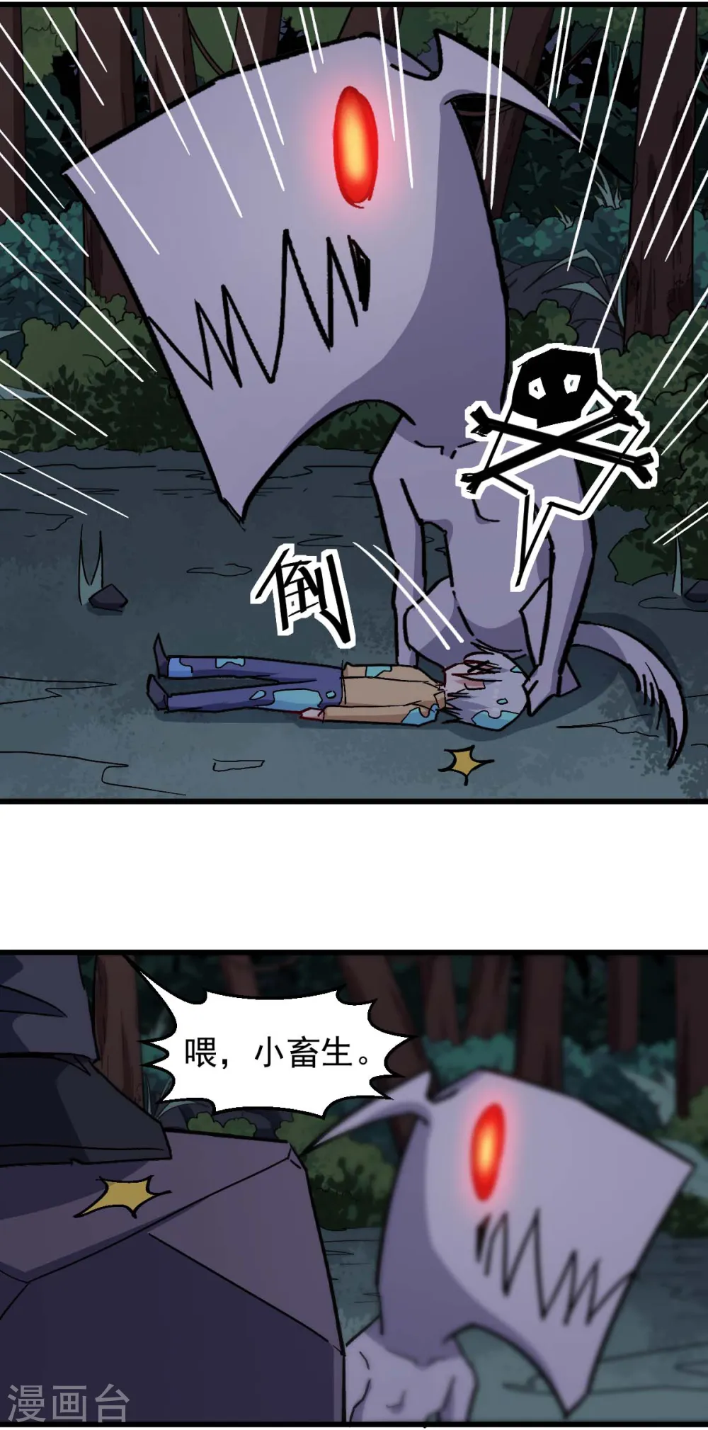 第177话 完美计划3