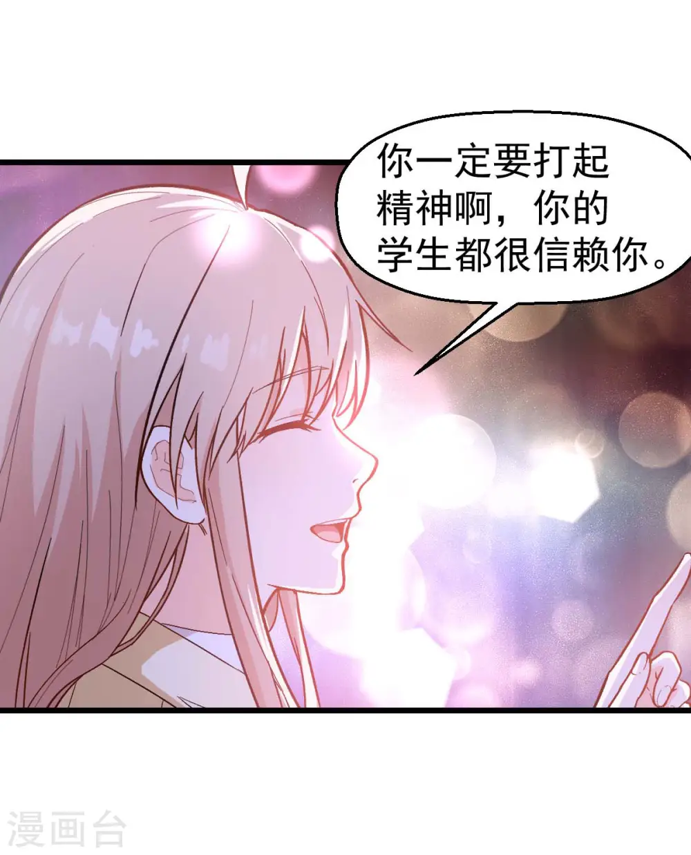 第107话 一模一样11