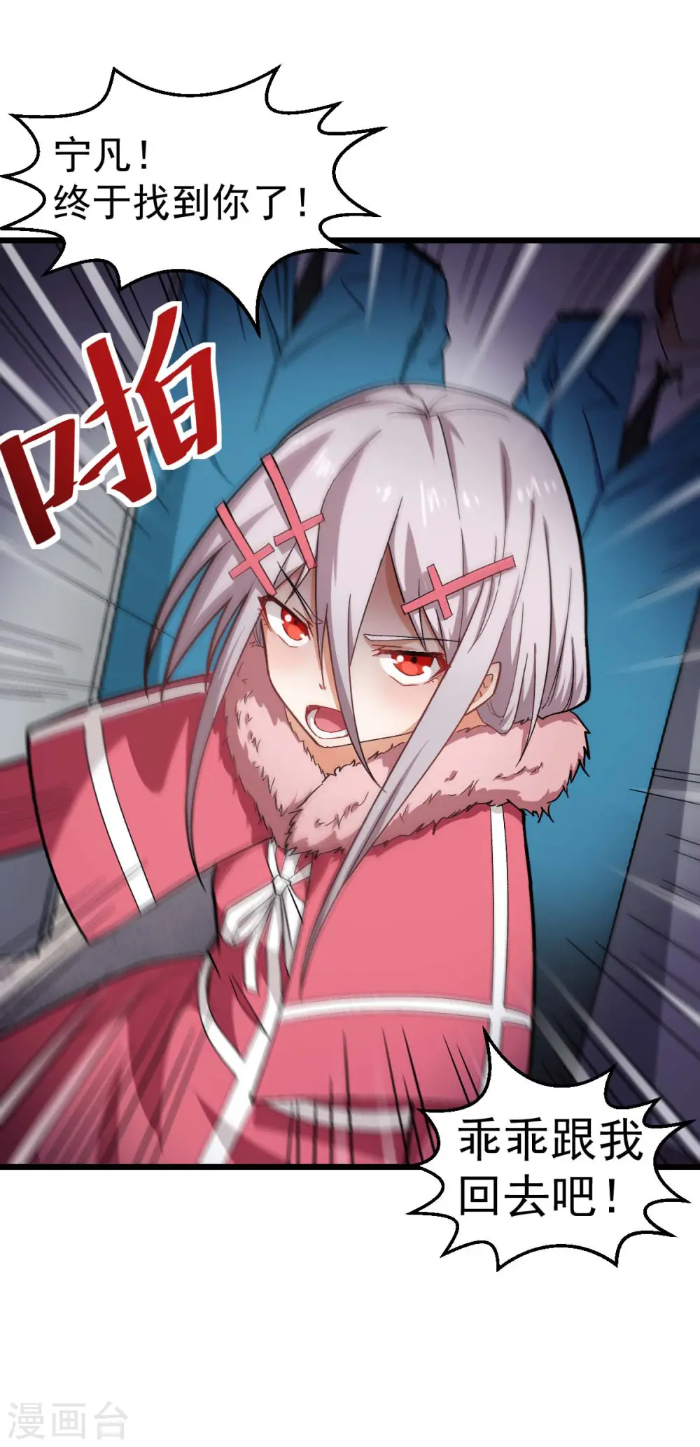 第140话 被掳走了21