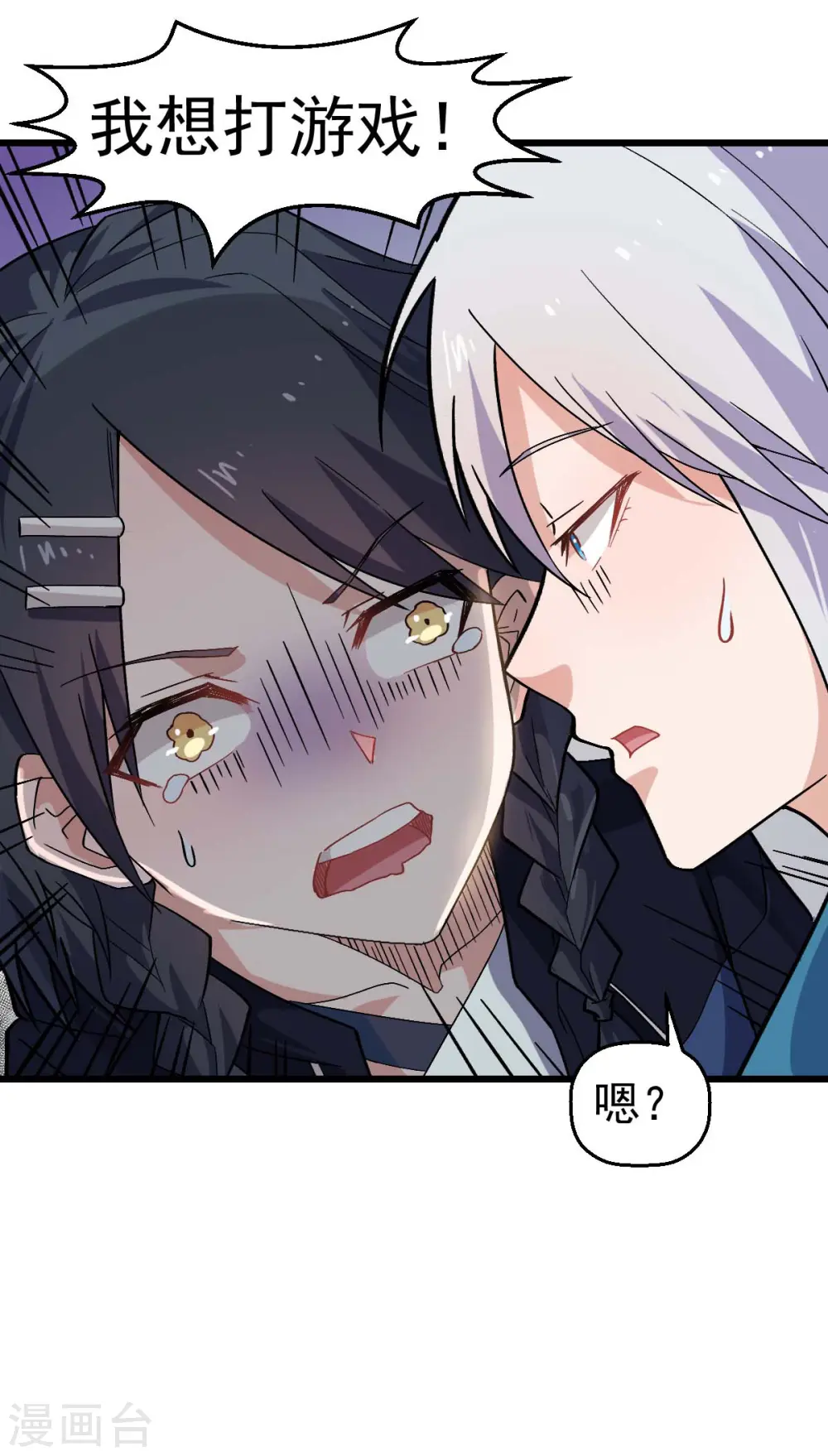 第130话 地震29