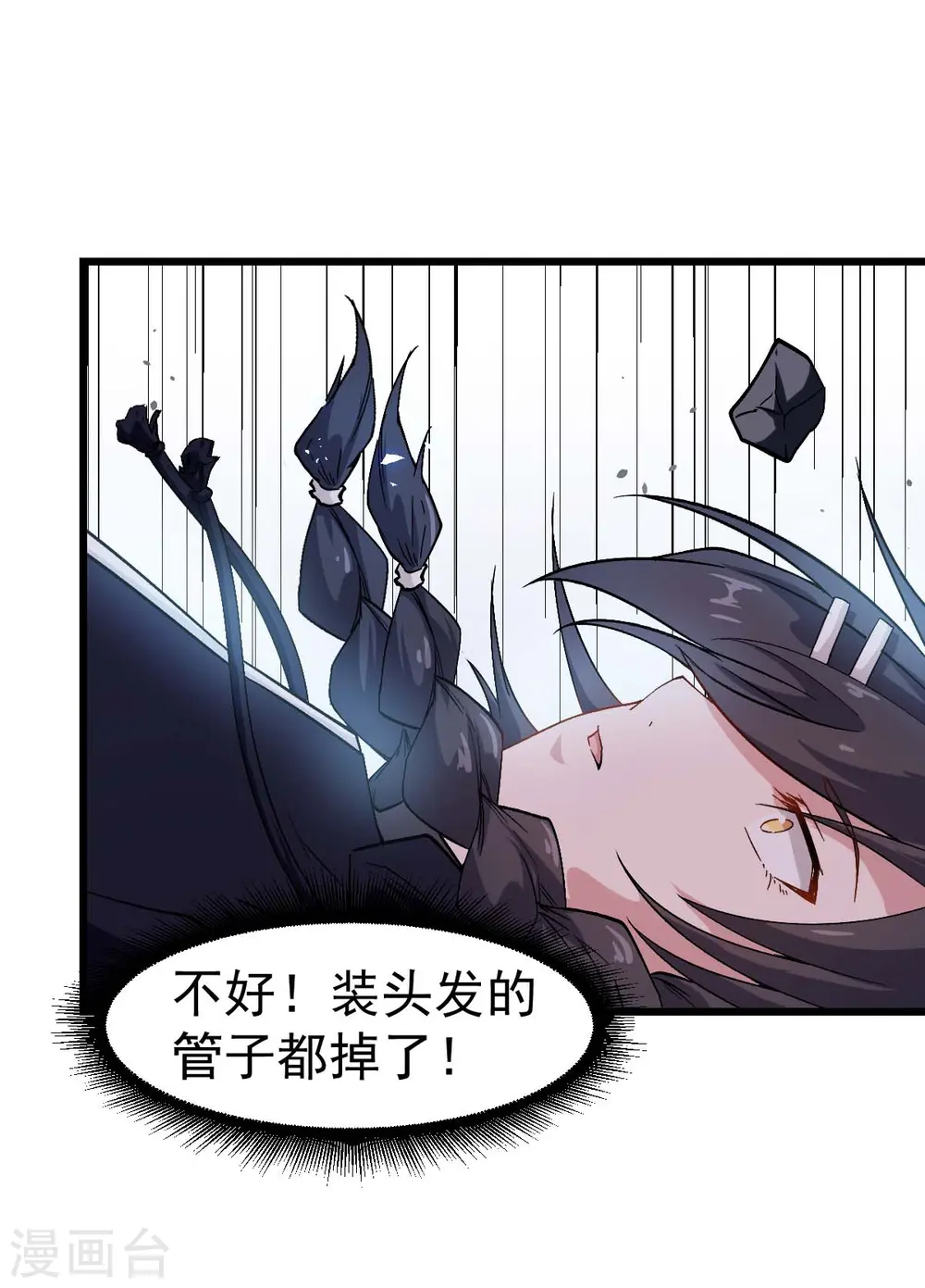 第88话 小鸡小鸡跑跑跑23