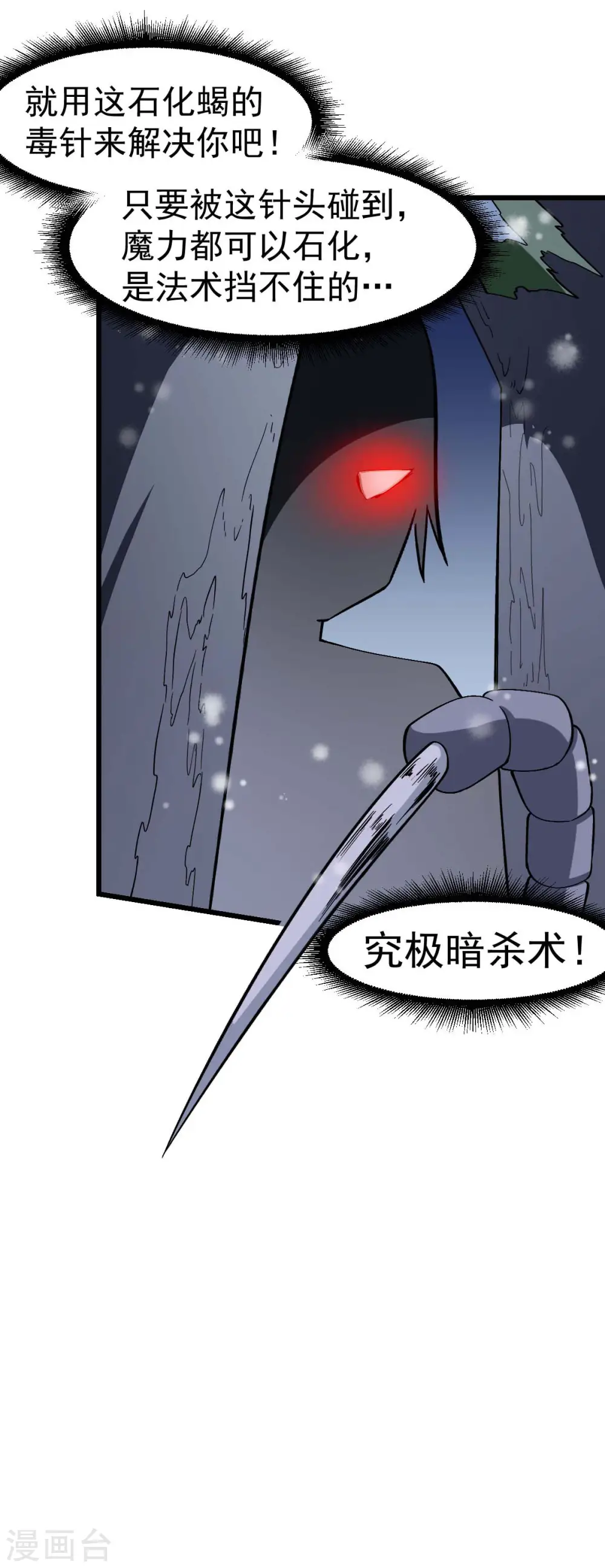 第116话 名师押题11