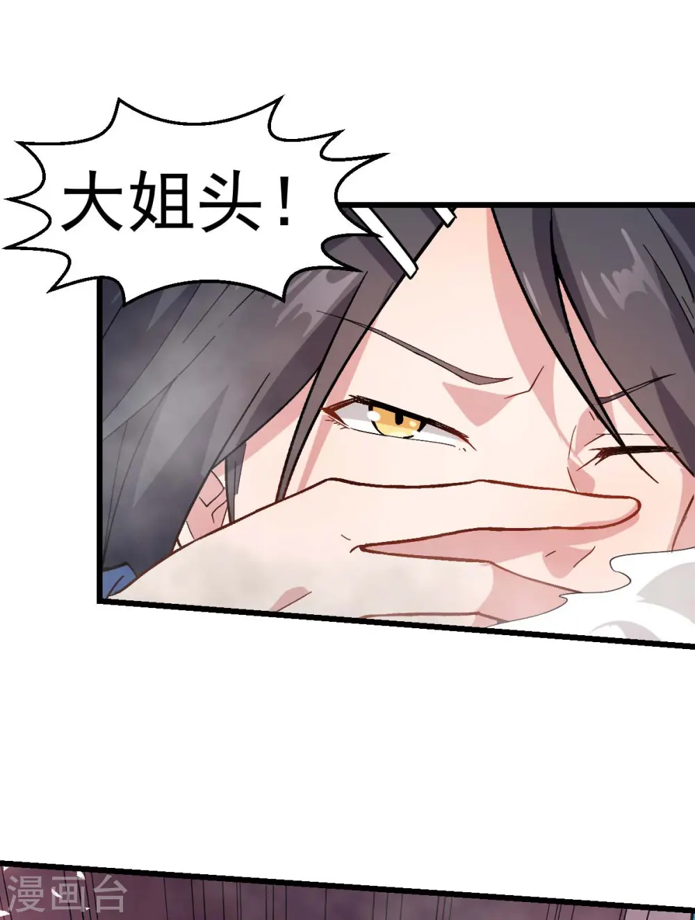 第102话 我们来了36