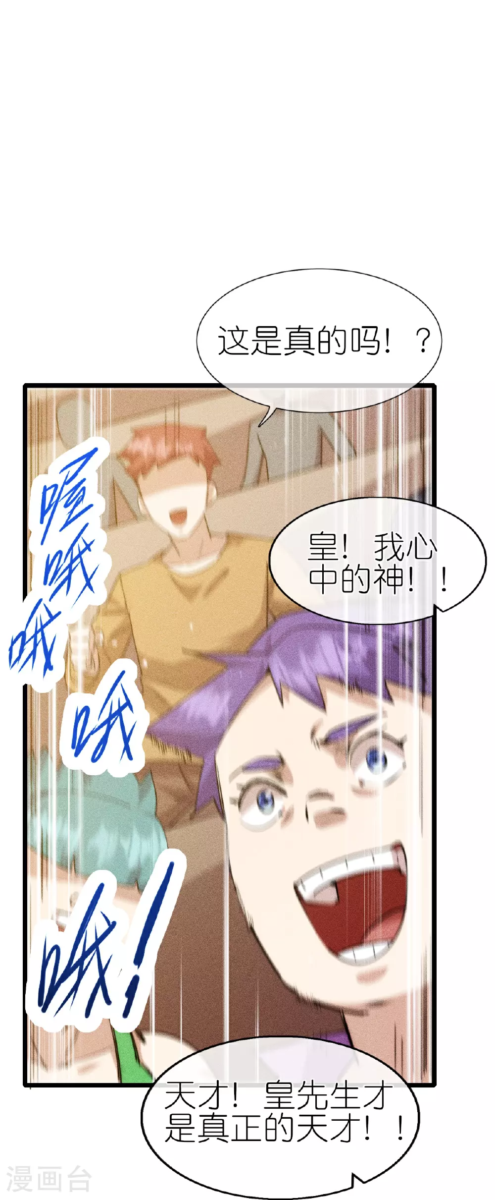 第271话 新生26