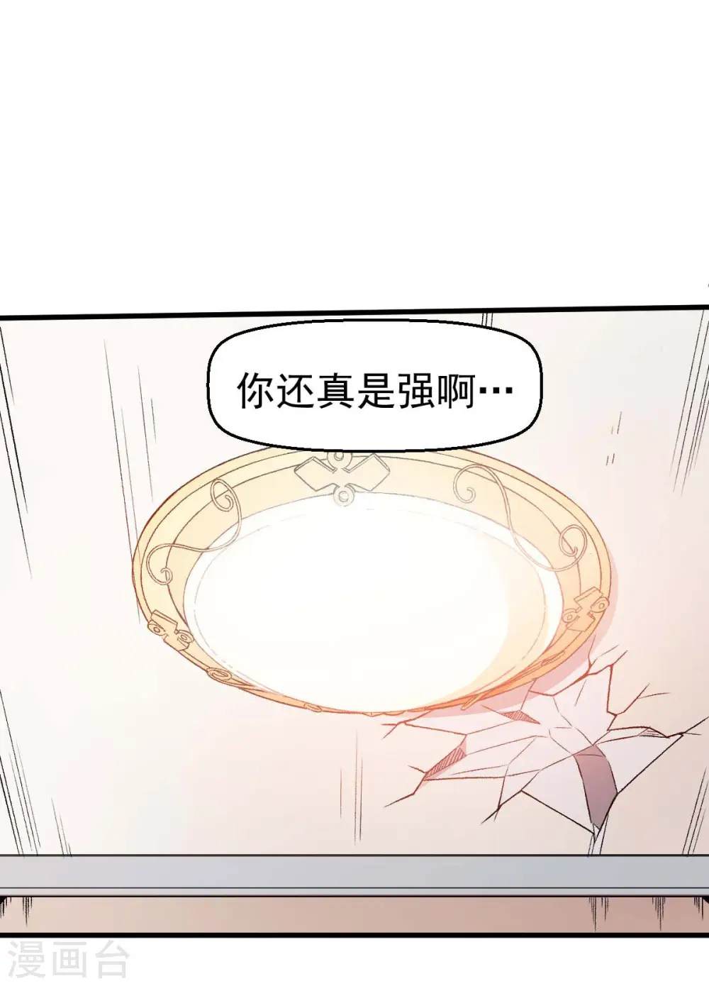 第57话 最强对决1